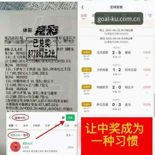 KU足球安卓客户端安装 自己动手找安装包 vs 等官方推送:KU足球安卓客户端安装哪个更省心?