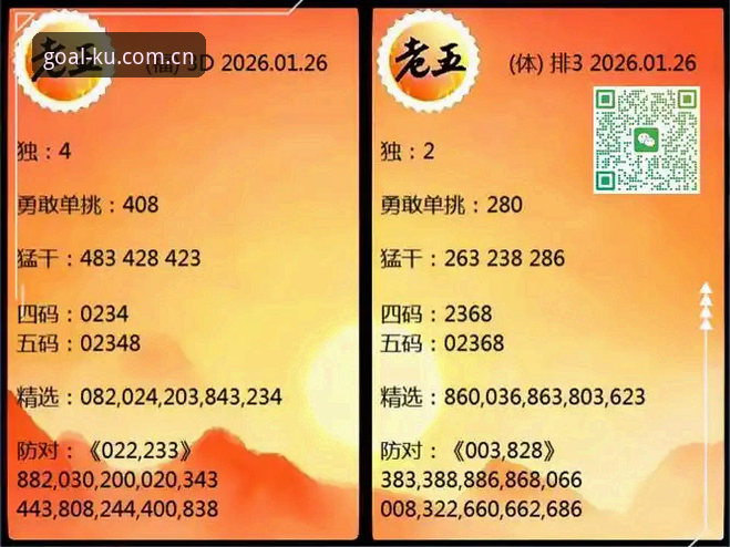 省心一步直达新版版本 KU足球官方主站“省心一步直达新版版本”深度评测:从选择困难到一步到位