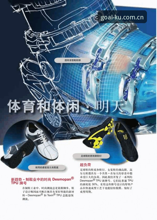 KU足球安卓客户端安装功能详解 KU足球安卓客户端安装 vs 官网直接使用:哪种更划算?