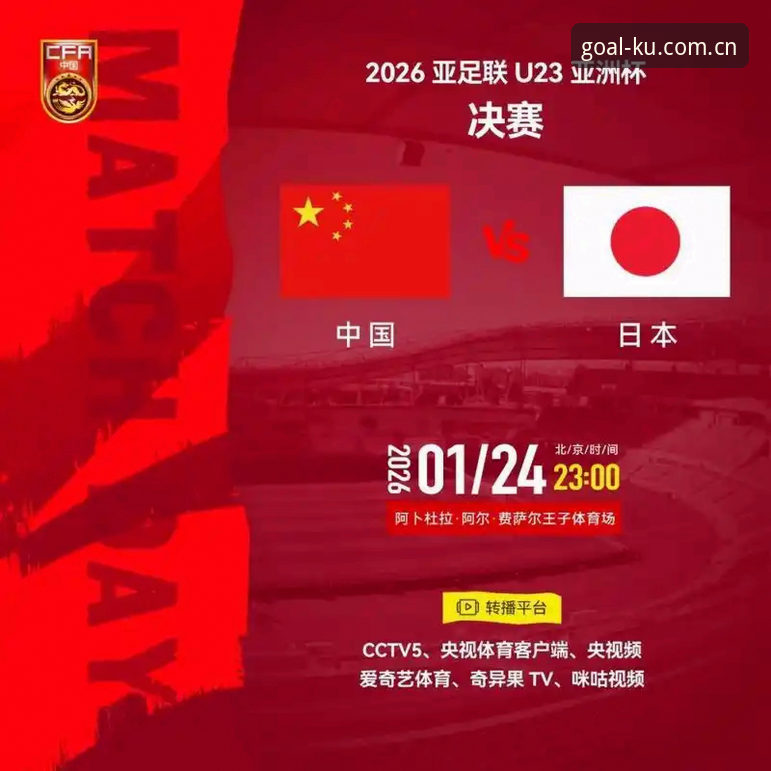 省心一步直达中国区苹果版 为什么说“省心一步直达中国区苹果版”是海外华人看球赛的最优解?